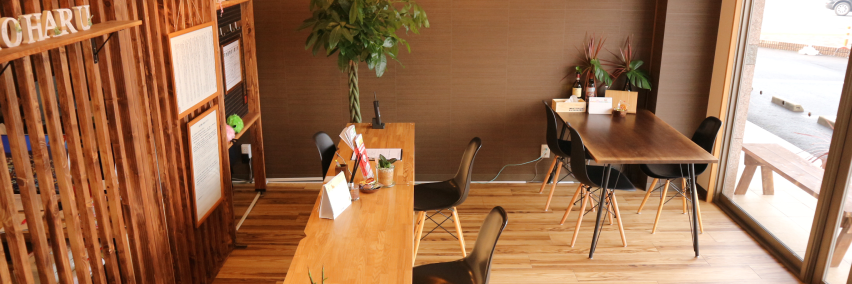 アオハル不動産について